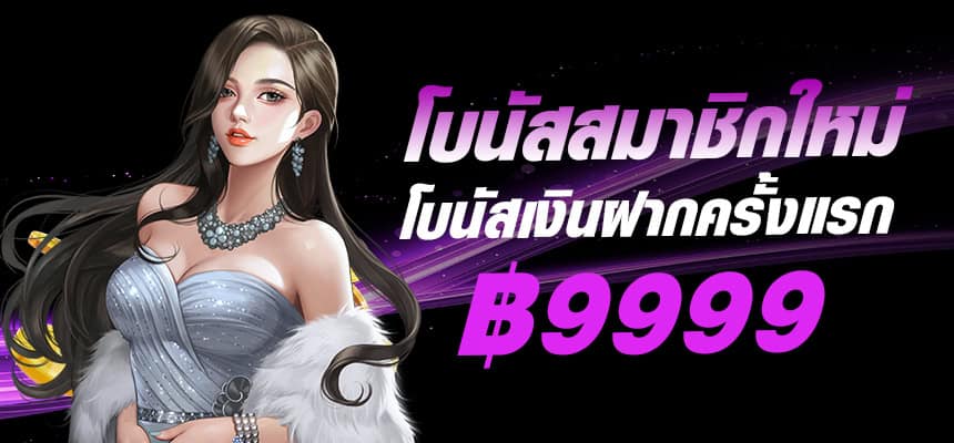 pgzeed43-banner-hero